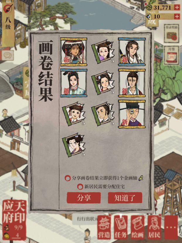 离谱他妈给离谱开门离谱到家了截图