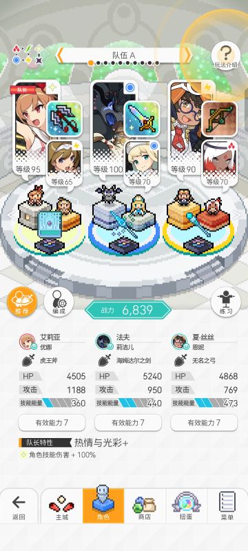 继前面的一对打穿所有本:超火版