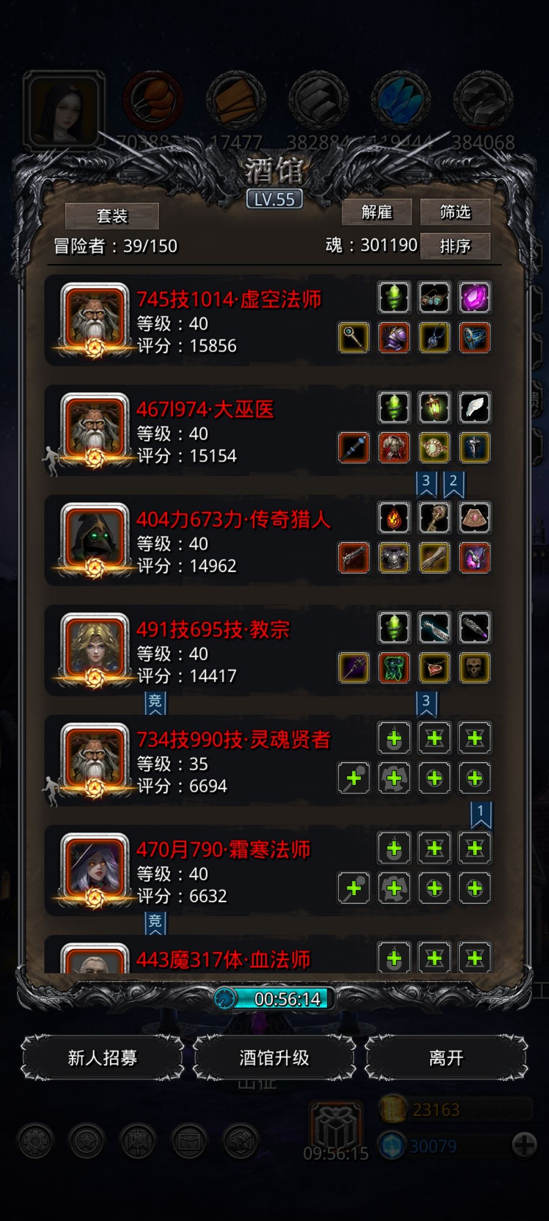 反向通关系列之裂隙68；拿狂魔之斧打遗迹9截图
