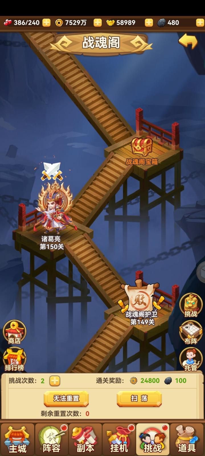 每日一贴截图