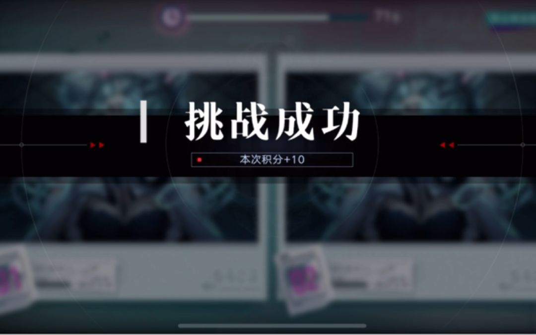 video-3009322