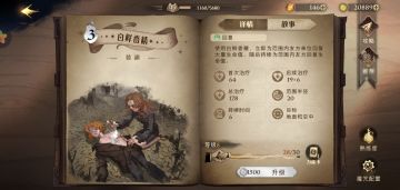 论卡牌·第❶期