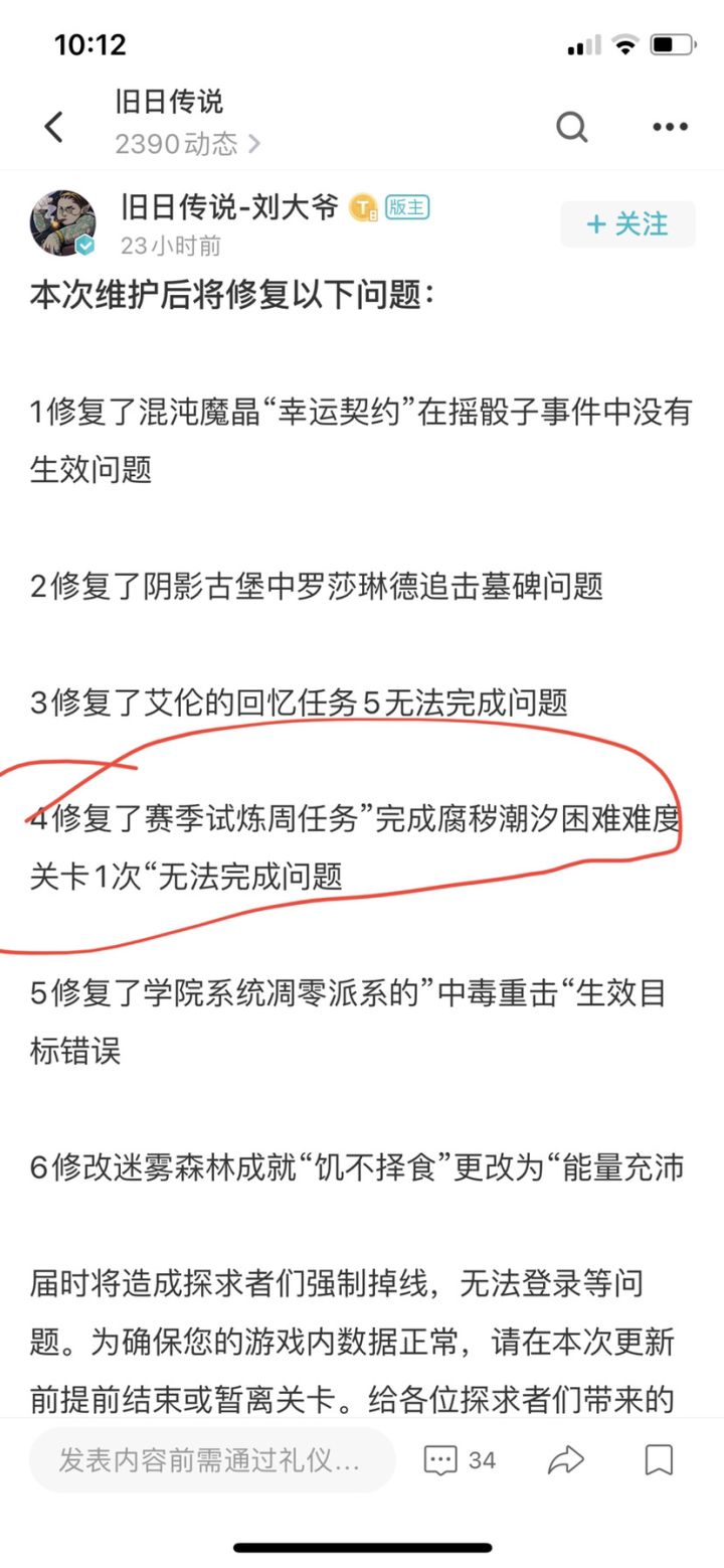 潮汐活动说没就没了？截图