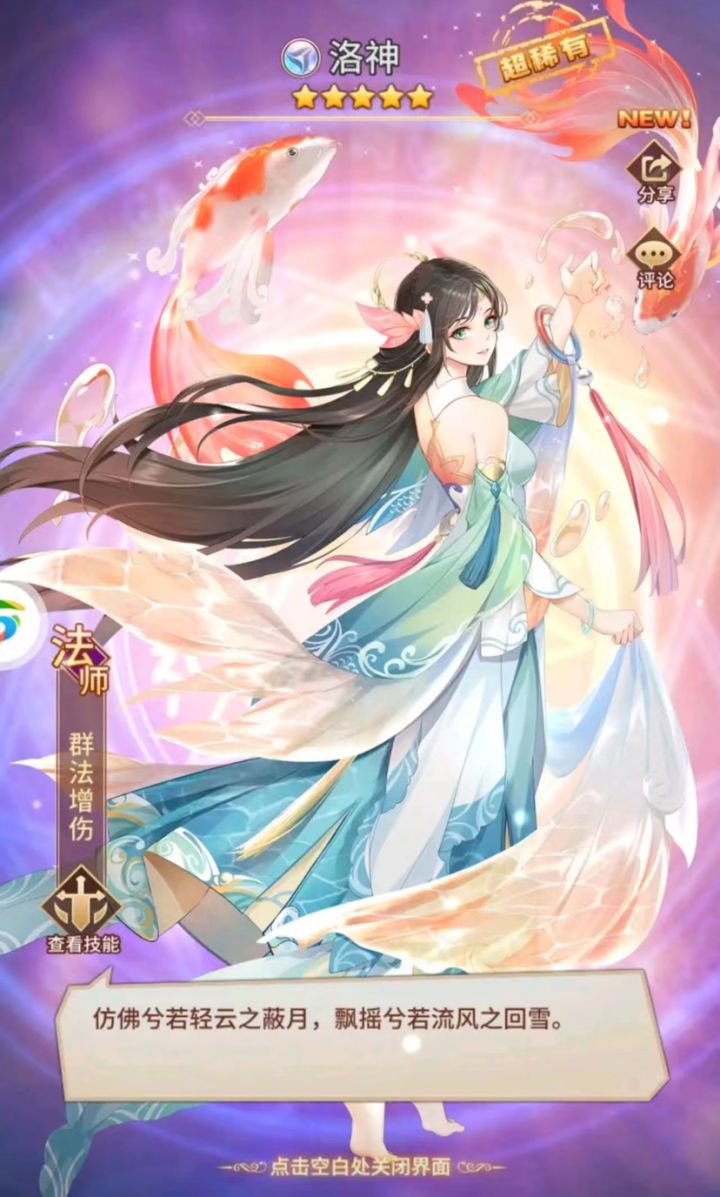 白嫖永远滴神截图