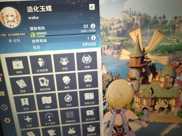 这样玩法可以邀请大佬和我一起打吗?截图