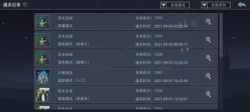 灵术巫师梦魇模式一把过攻略