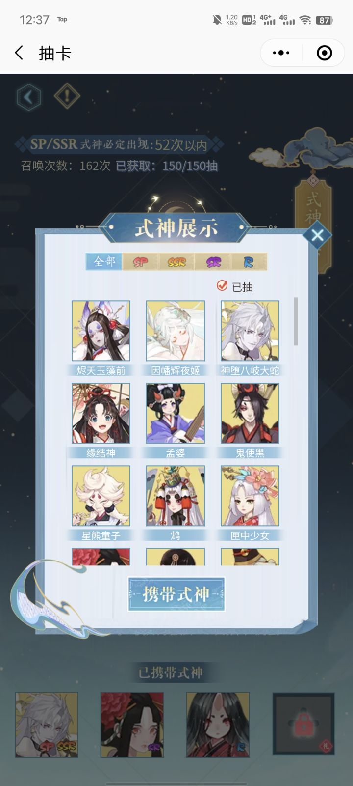 24号新区找个师父啊截图