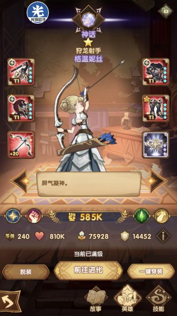 24章纯亚龙通关