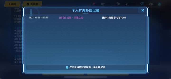 这不是人均水平吗？截图