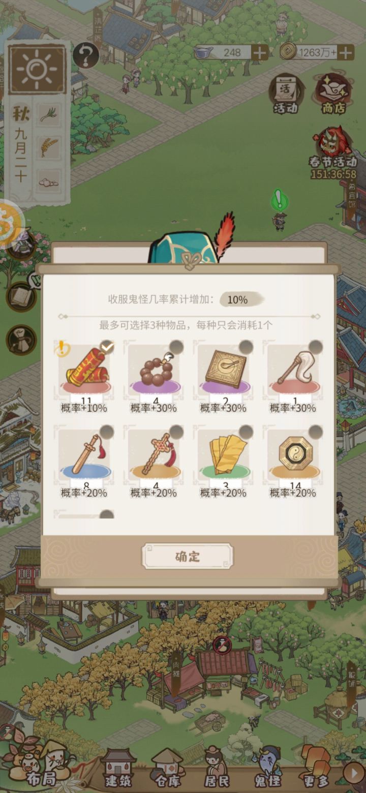 这个爆竹存在的意义是什么?截图