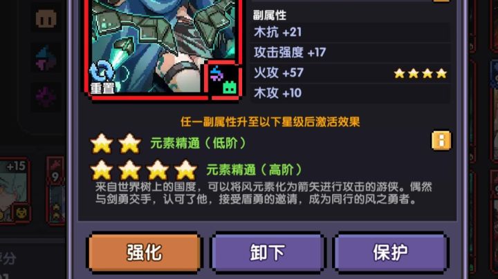 我人傻了 第一个自己升的4星居然是这么来的截图