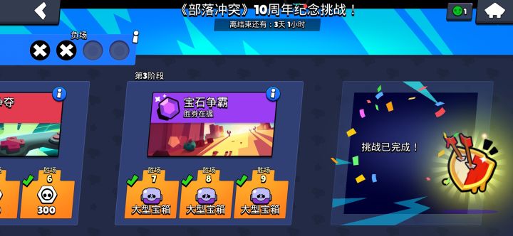 我的天呐,野排就输两次可以的,真的是非常的震惊啊!截图