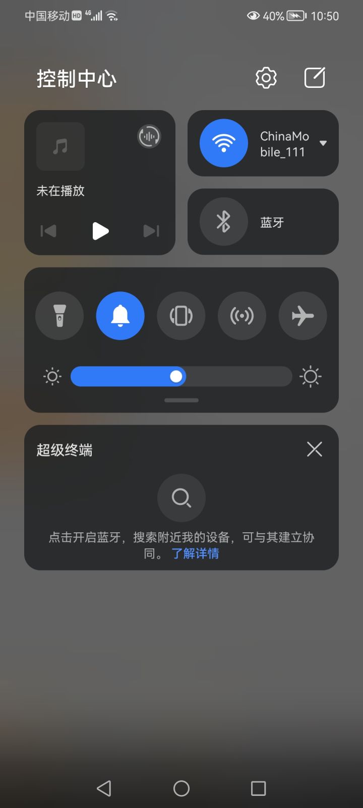??!截图