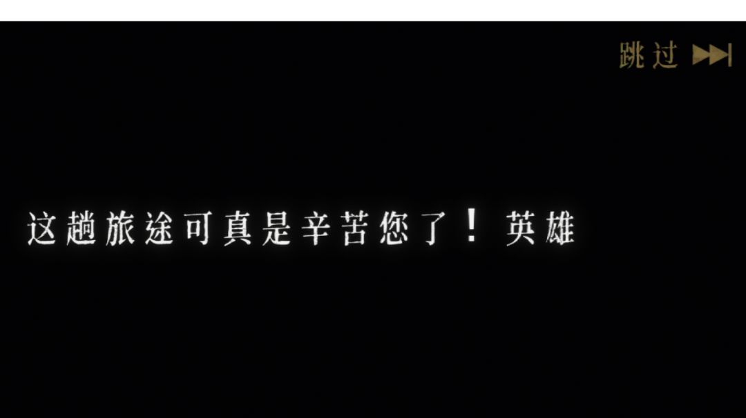 【Build】+喷火娃（火酒仙）截图