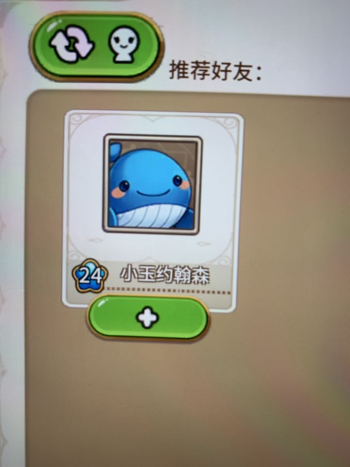 打工吐槽截图