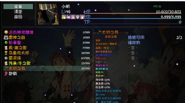 滑稽蛋打海姆冥界