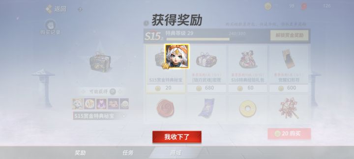 这不是搞人心态吗截图