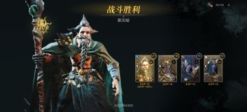 萌新超低练度爬塔心得---已爬至39层