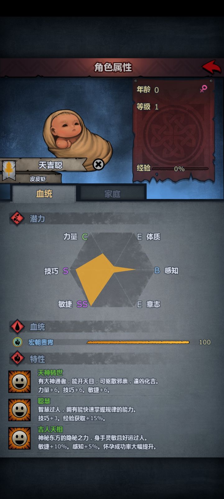 ，截图