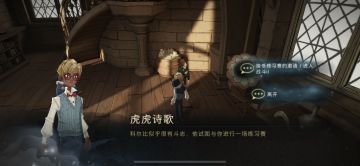 【彩蛋】1013新版本地图彩蛋：挑战任务汇总