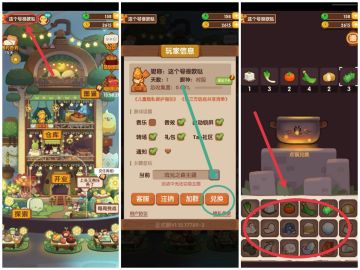 琉光之森·沉浸式开荒（萌新向流程示意）