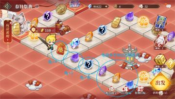 春日祭典龟兔卡保姆式图解教学