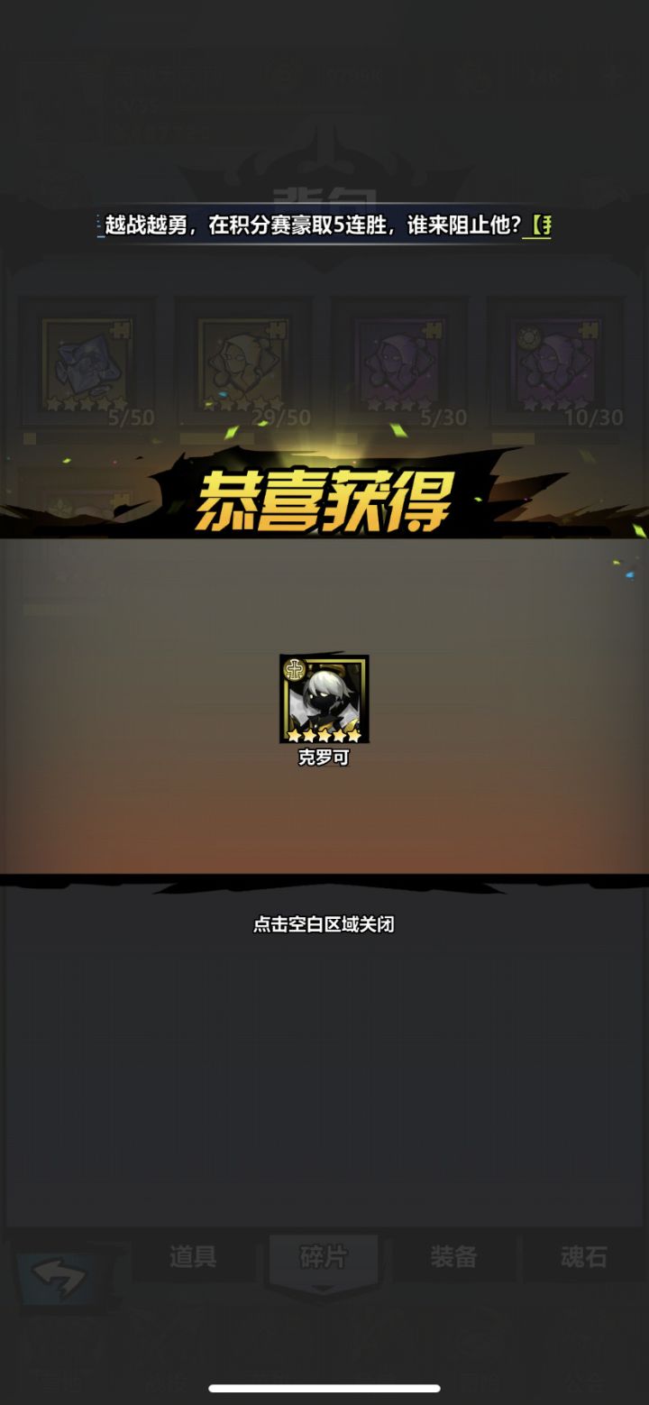 今天运气不错截图