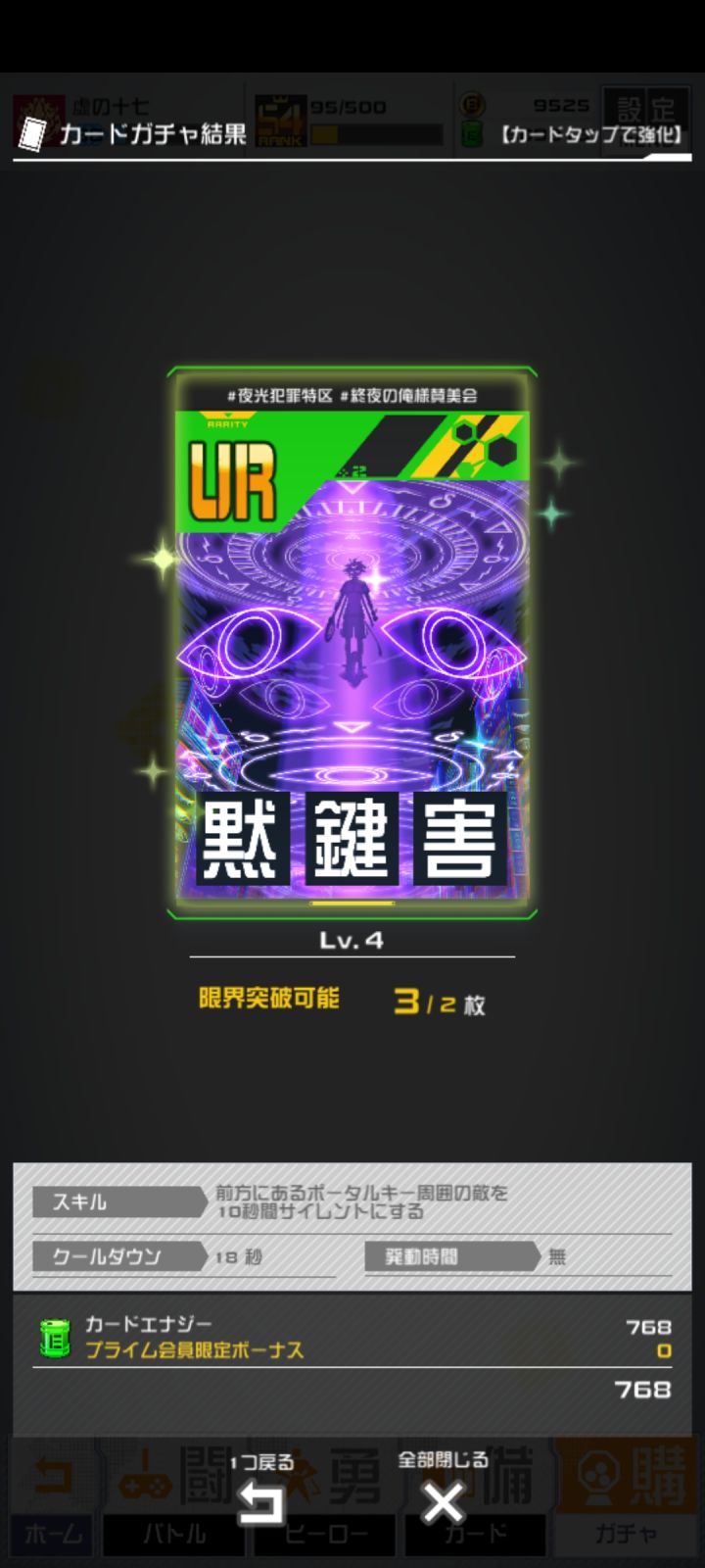 给点我会用的卡吧！截图