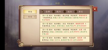 地方舰队中后期不跑商月入轻松达3kw