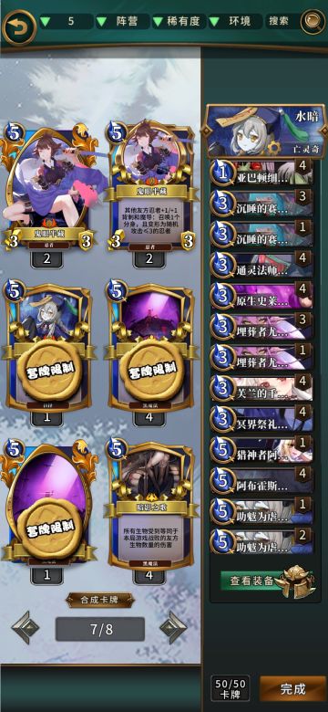 最近发现卡组推荐都没有看见我达q，所以就来了推荐达q卡组了