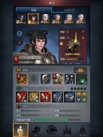 终极杀兵狂魔 反击屠统