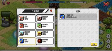 萌新游侠天赋技能加点攻略新手向