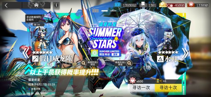战况惨烈截图