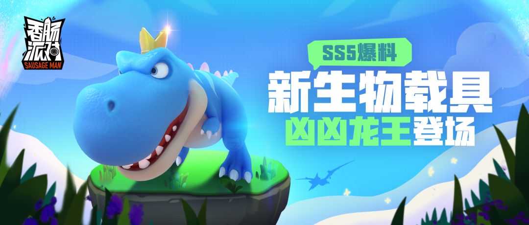 [SS5攻略]作品名:肠岛新玩法截图