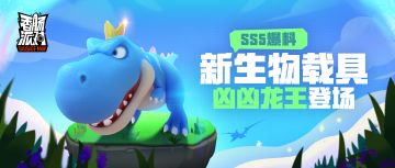 [SS5攻略]作品名:肠岛新玩法