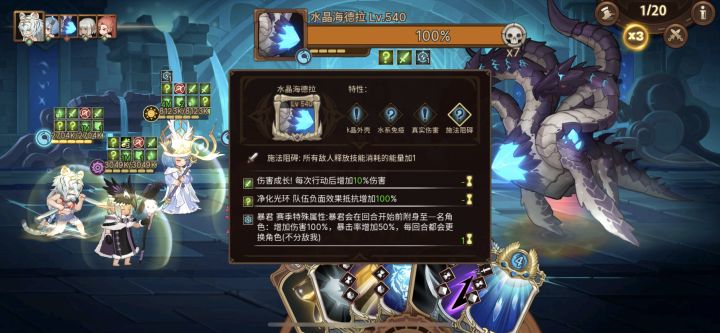 繼上次之後又一新無敵存在截图