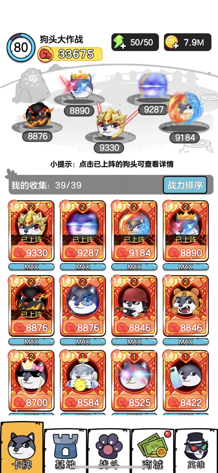 毕业…截图