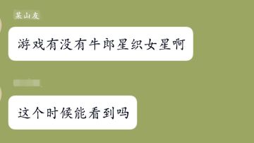 借英仙座流星雨科普夏季大三角