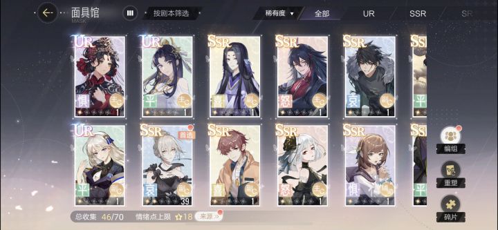 求大佬指点截图