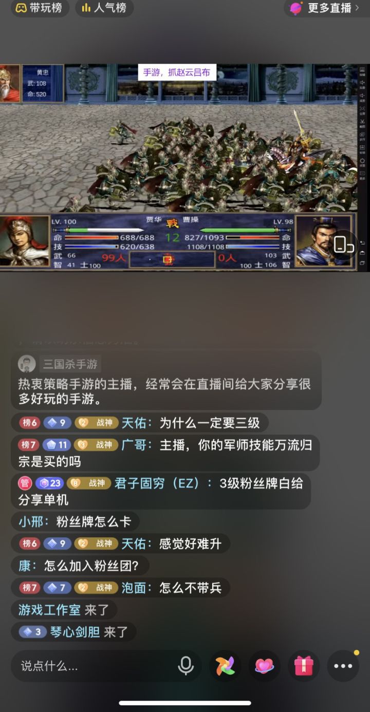 这是啥子手游 有知道名字的吗截图
