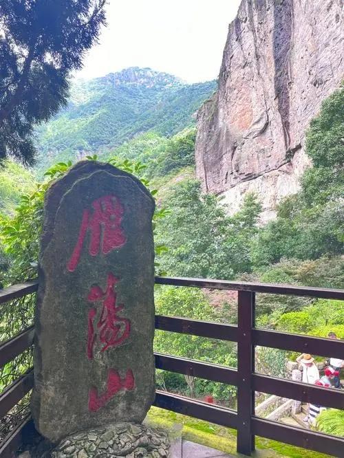 景点打卡，截图