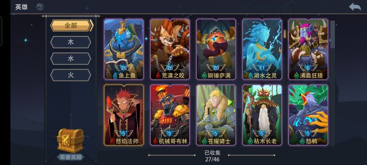 还升铜锤萨满吗?截图