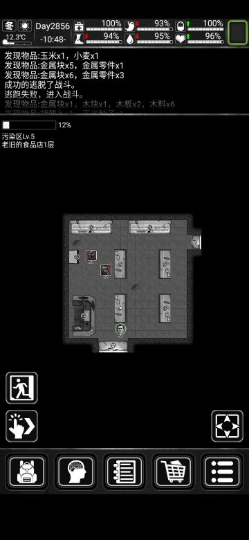 拾荒经验分享(修订版)