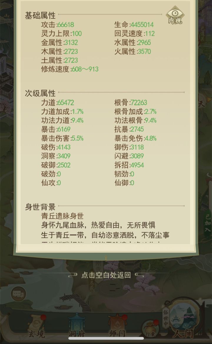 不太明白截图