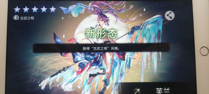 大小姐驾到，通通闪开截图