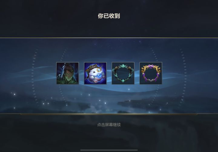 国际服这个头像和头像框好帅啊!!截图