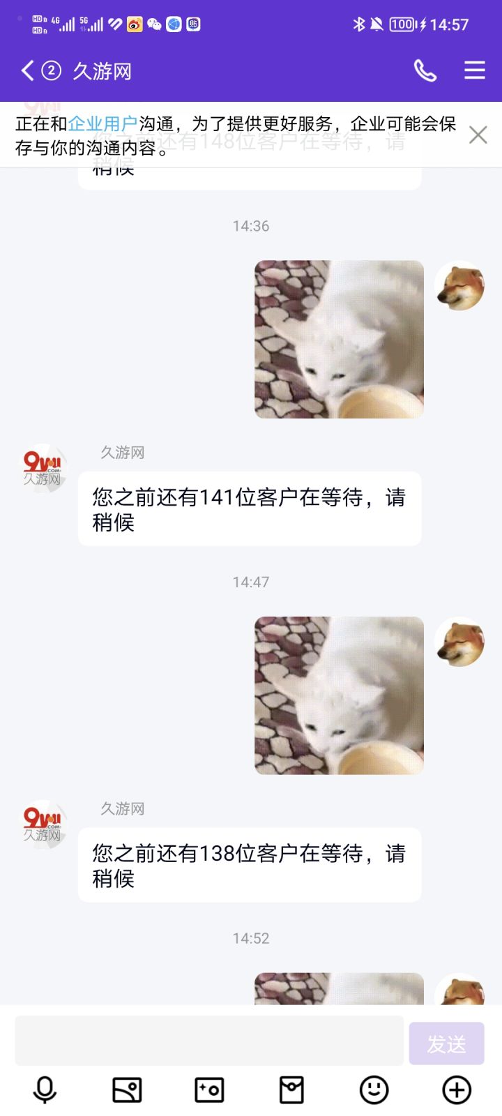 逆天游戏截图