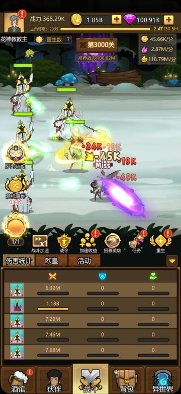 1.0.30和31更新影响