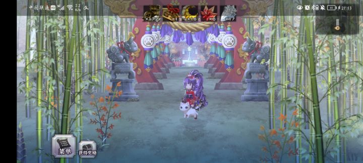 猫猫神社截图