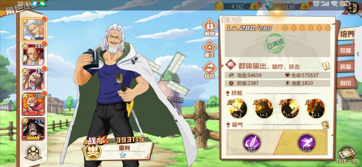 喜欢拿去玩截图